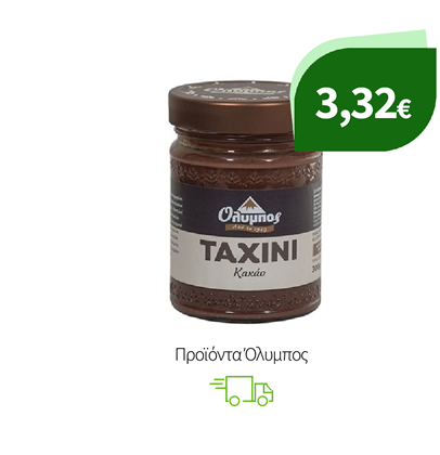Προϊόντα Όλυμπος