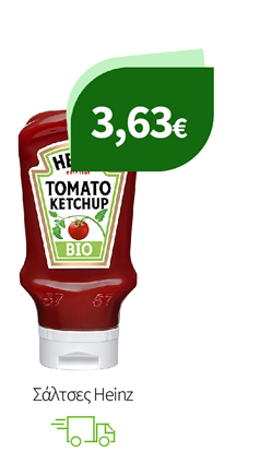 Σάλτσες Heinz