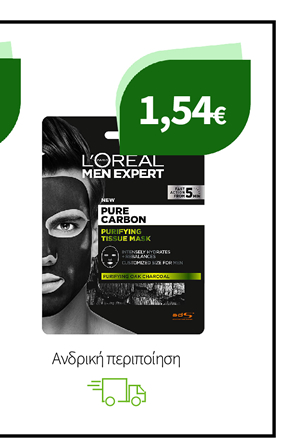 Ανδρική περιποίηση L'Oreal Men Expert