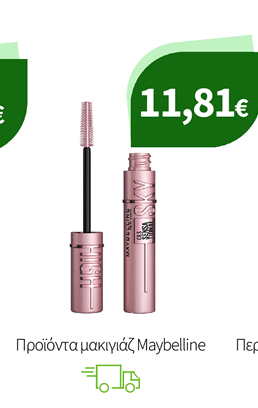 Προϊόντα μακιγιάζ Maybelline