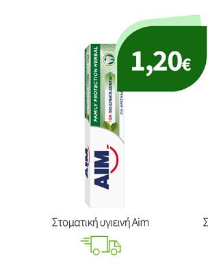Στοματική υγιεινή Aim