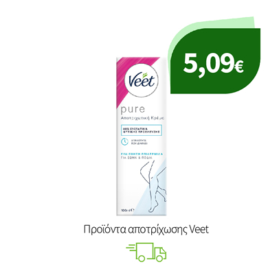 Προϊόντα αποτρίχωσης Veet