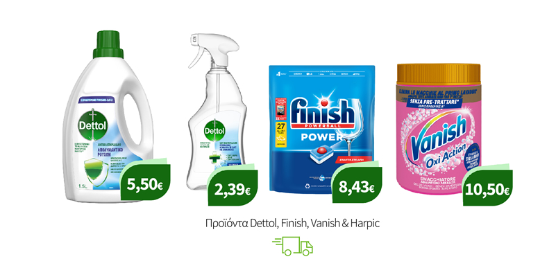 Προϊόντα Dettol, Finish, Vanish & Harpic