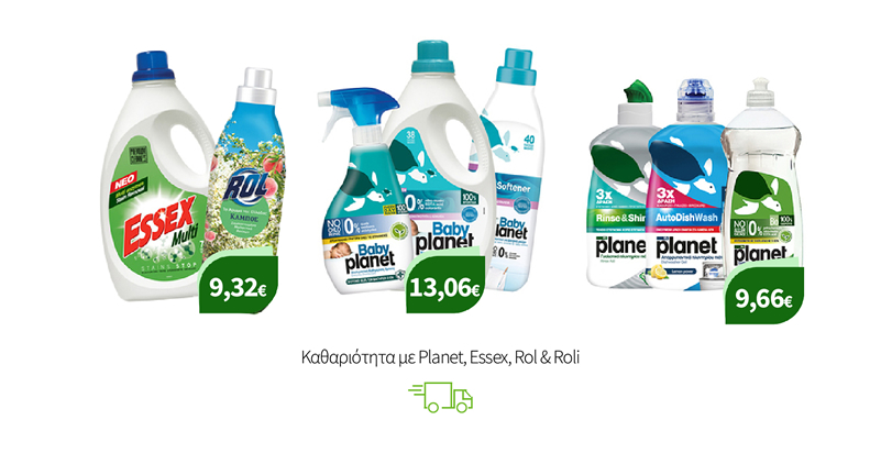 Καθαριότητα με Planet, Essex, Rol & Roli