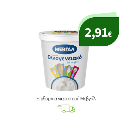 Επιδόρπια γιαουρτιού Μεβγάλ