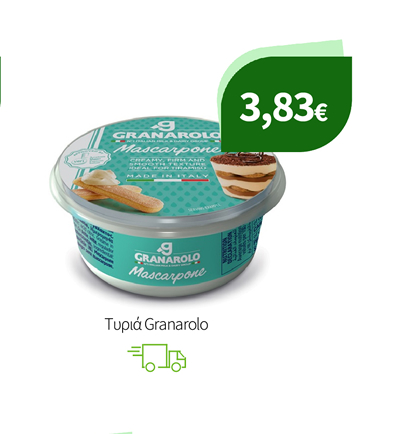 Τυριά Granarolo