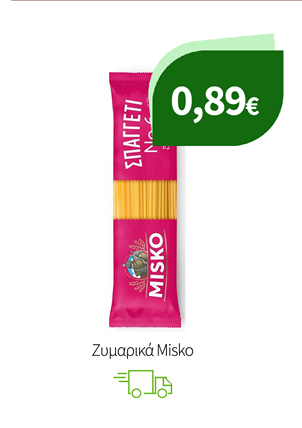 Ζυμαρικά Misko