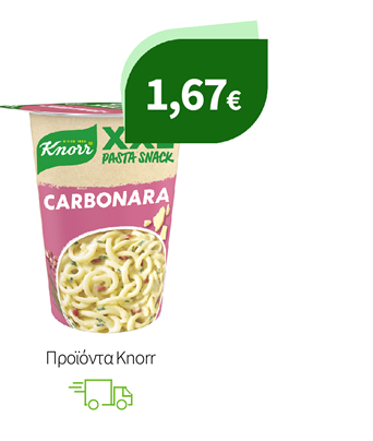 Προϊόντα Knorr