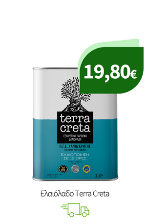 Ελαιόλαδα Τerra Creta