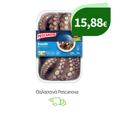 Θαλασσινά Pescanova