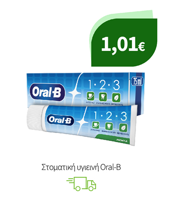Στοματική υγιεινή Oral-B
