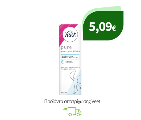Προϊόντα αποτρίχωσης Veet