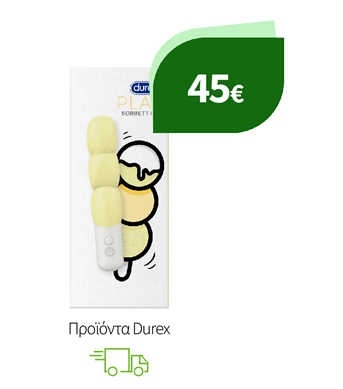 Προϊόντα Durex