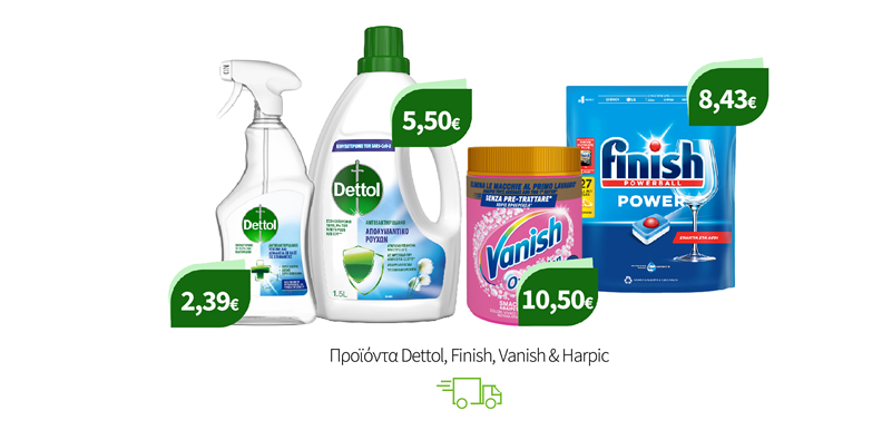 Καθαριστικά Dettol Finish Vanish