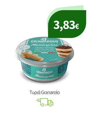Τυριά Granarolo