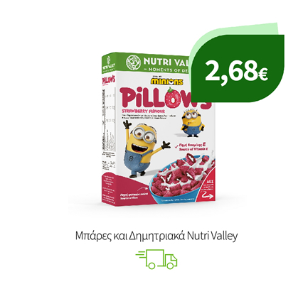 Μπάρες και Δημητριακά Nutri Valley