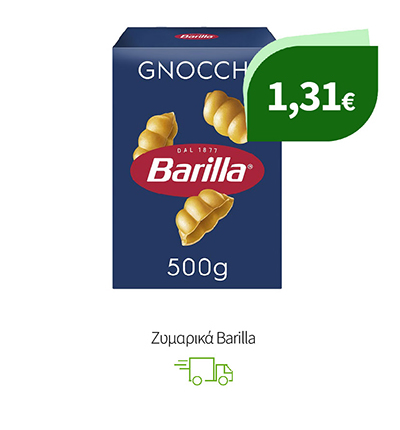 Ζυμαρικά Barilla