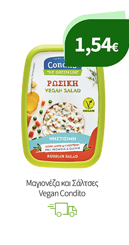 Μαγιονέζα και Σάλτσες Vegan Condito