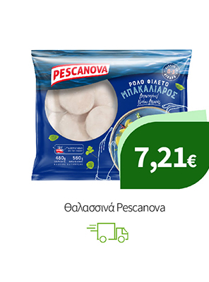 Θαλασσινά Pescanova