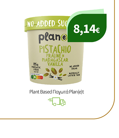 Plant Based Παγωτά Plan(e)t