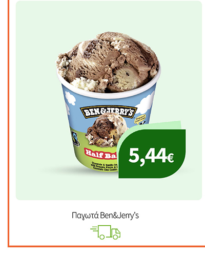 Παγωτά Ben &Jerry's