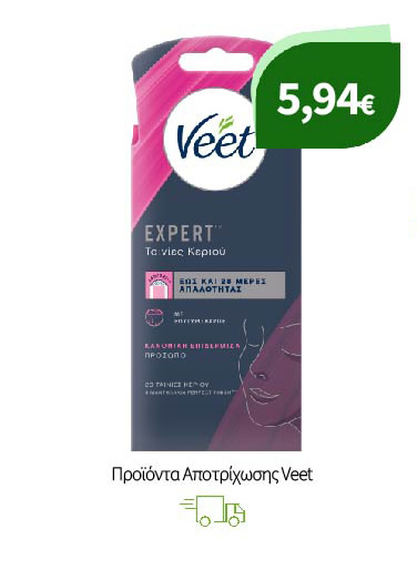 Προϊόντα Αποτρίχωσης Veet