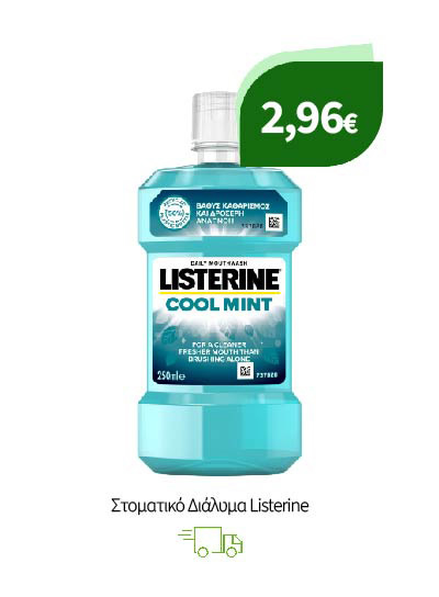 Στοματικό Διάλυμα Listerine