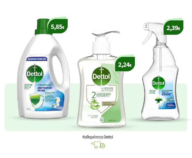 Καθαριότητα Dettol