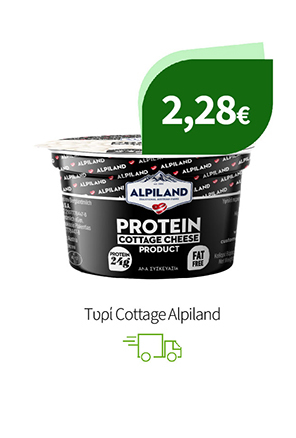 Τυρί Cottage Alpiland