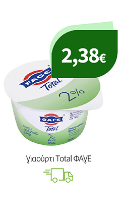 Γιαούρτι Total ΦΑΓΕ