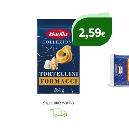 Ζυμαρικά Barilla
