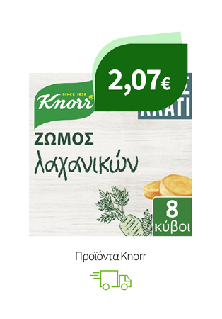 Προϊόντα Knorr