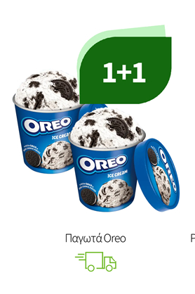Παγωτά Oreo