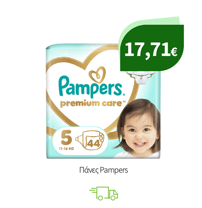 Πάνες Pampers