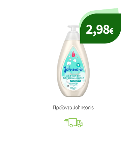 Προϊόντα Johnson's