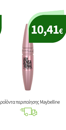 ΠροΪόντα περιποίησης Maybelline