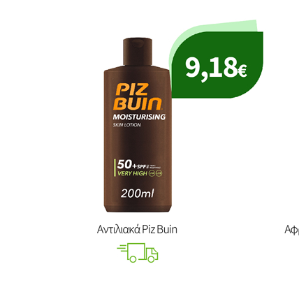 Αντιλιακά Piz Buin