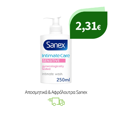 Αποσμητικά & Αφρόλουτρα Sanex