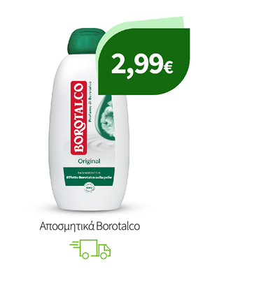 Aποσμητικά Borotalco