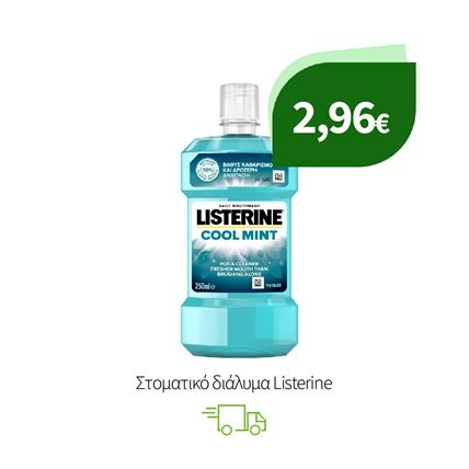 Στοματικό διάλυμα Listerine