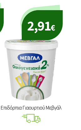 Επιδόρπια Γιαουρτιού Μεβγάλ