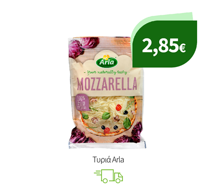 Τυριά Arla