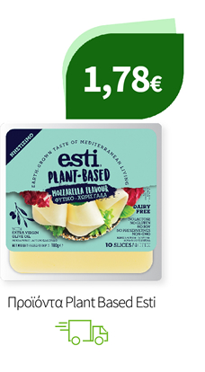 Προϊόντα Plant Based Esti