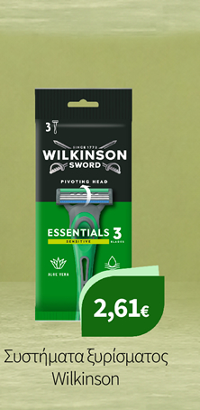 WILKINSON