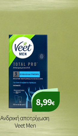 VEET