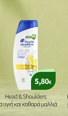 HEAD & SHOULDERS