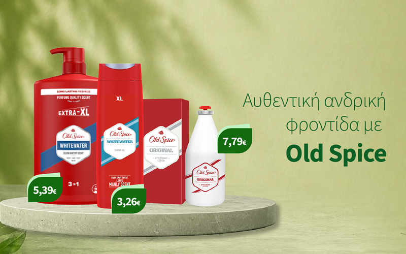 OLD SPICE