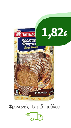 Φρυγανιές Παπαδοπούλου
