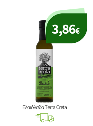 Ελαιόλαδο Terra Creta