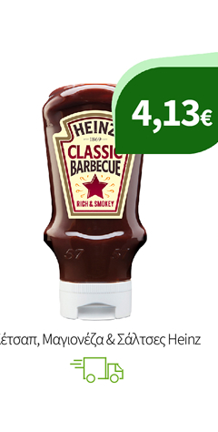 Κέτσαπ, Μαγιονέζα & Σάλτσες Heinz
